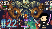 聖剣伝説3 #22